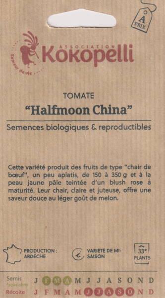 Томат "Китайский полумесяц" ("Halfmoon China")